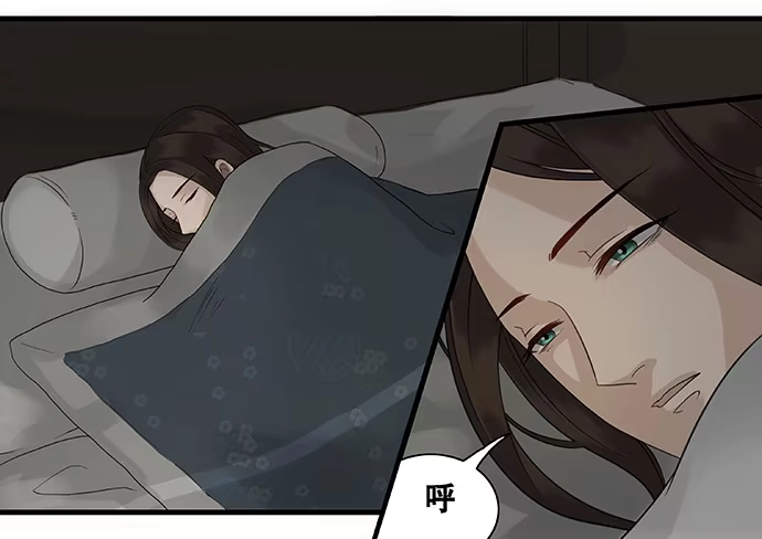 《雨归云深处》第19话 第2页