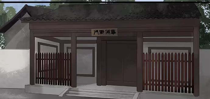 《雨归云深处》第22话 第29页