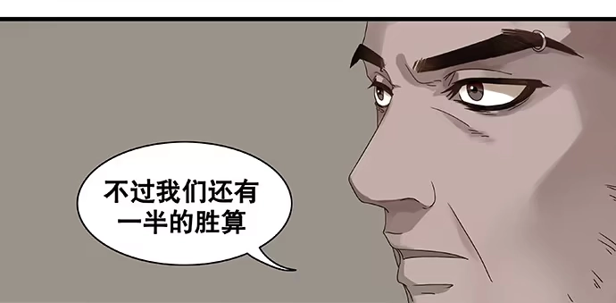 《雨归云深处》第23话 第4页