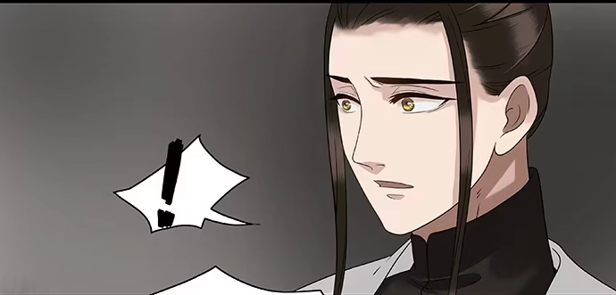 《雨归云深处》第23话 第20页
