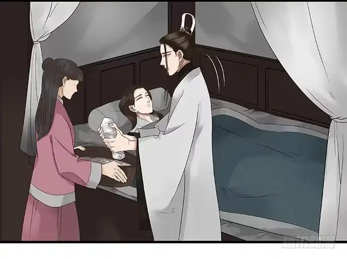 《雨归云深处》第24话 第10页