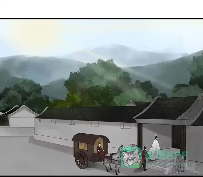 《雨归云深处》第24话 第1页