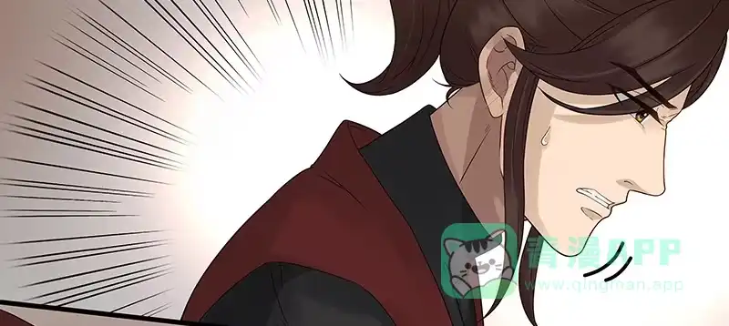 《雨归云深处》第26话 第26页