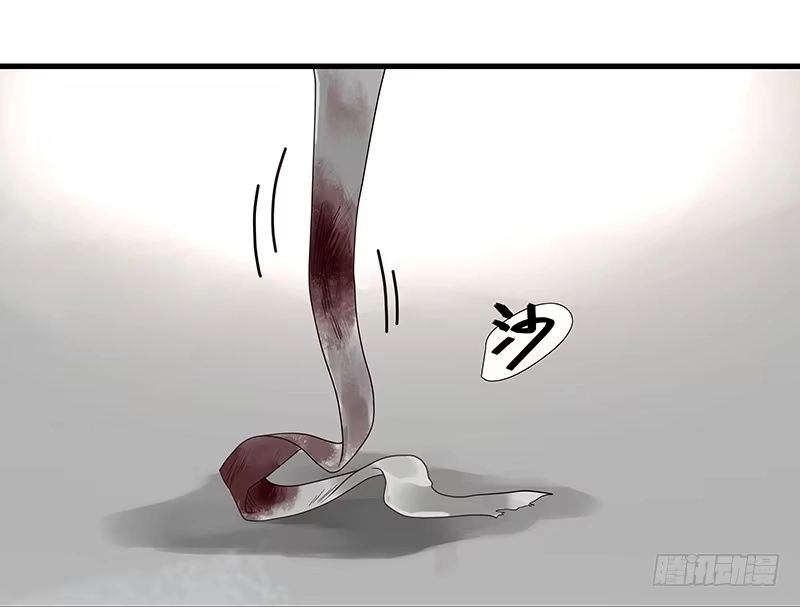 《雨归云深处》第26话 第28页