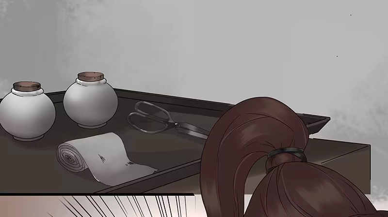 《雨归云深处》第26话 第25页