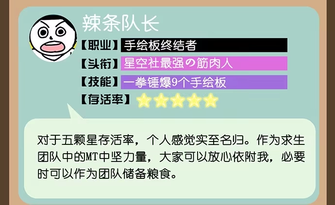 《雨归云深处》第27话 第42页