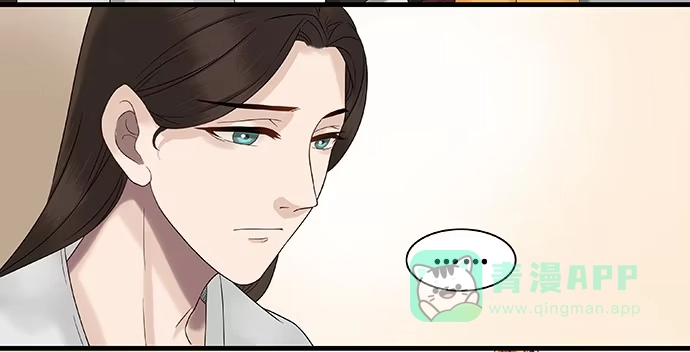 《雨归云深处》第27话 第36页