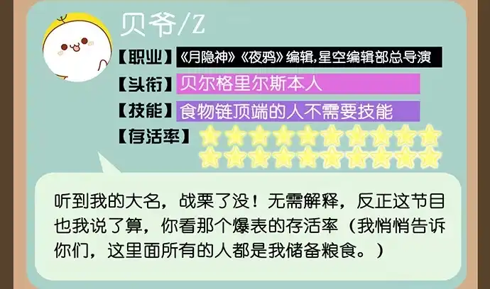 《雨归云深处》第27话 第44页