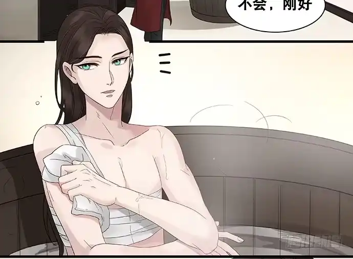 《雨归云深处》第27话 第2页