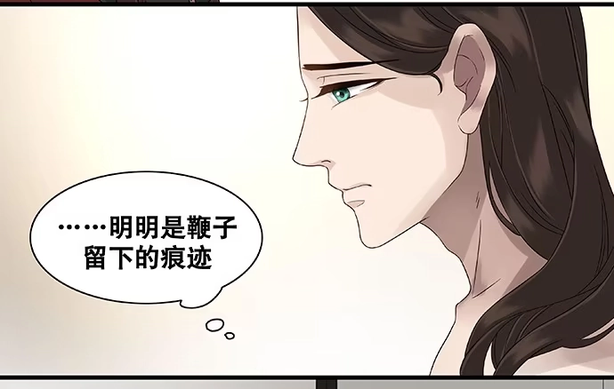 《雨归云深处》第27话 第14页