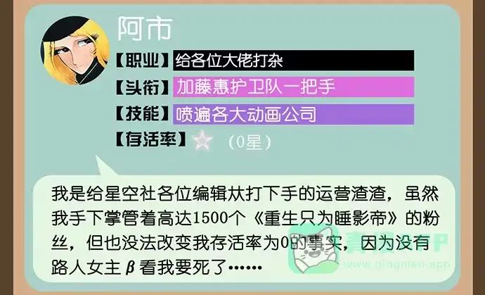 《雨归云深处》第27话 第46页