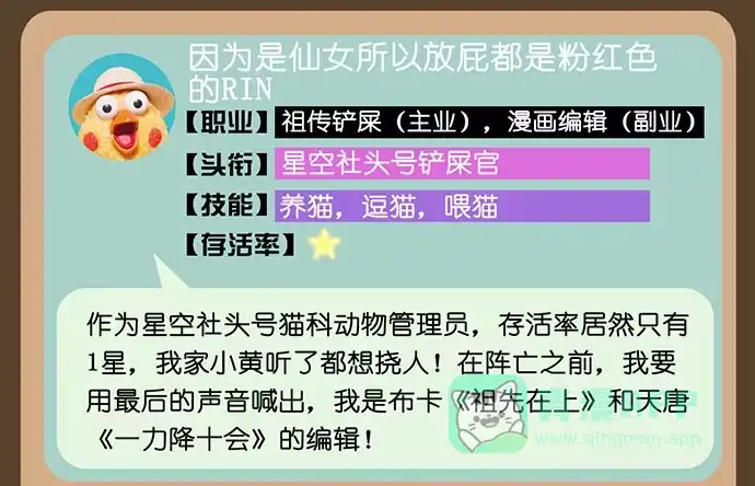 《雨归云深处》第27话 第41页