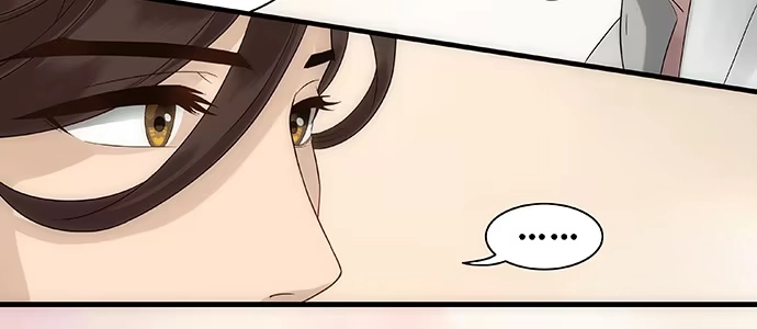 《雨归云深处》第27话 第20页