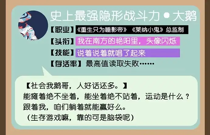 《雨归云深处》第27话 第43页