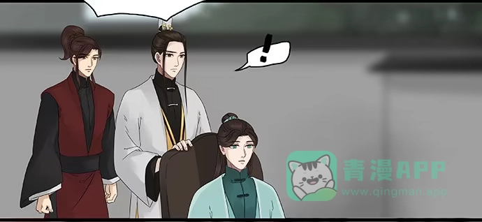 《雨归云深处》第28话 第11页
