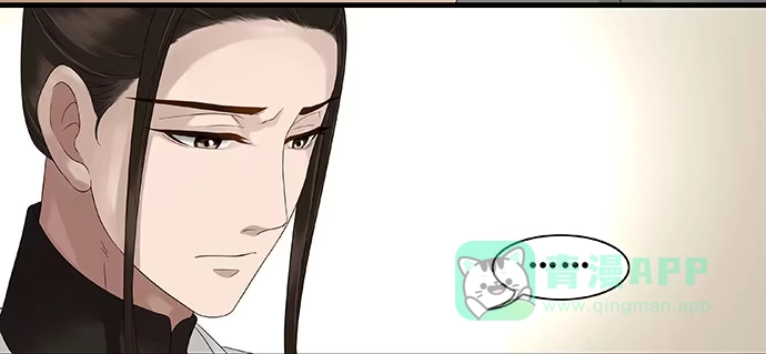 《雨归云深处》第28话 第16页