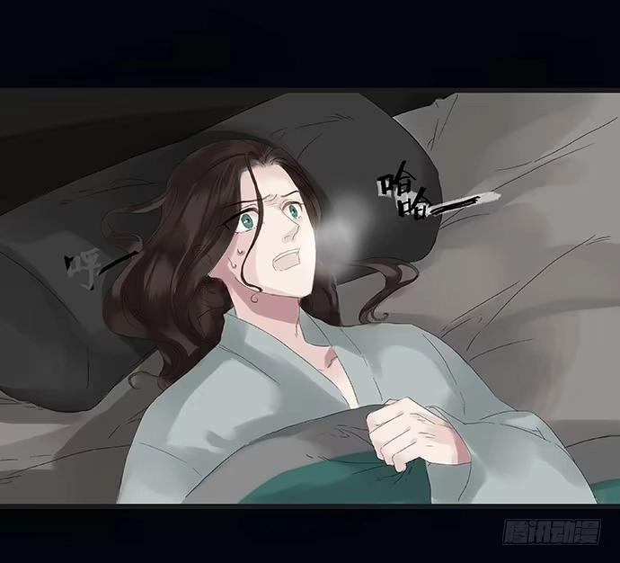 《雨归云深处》第3话 第8页