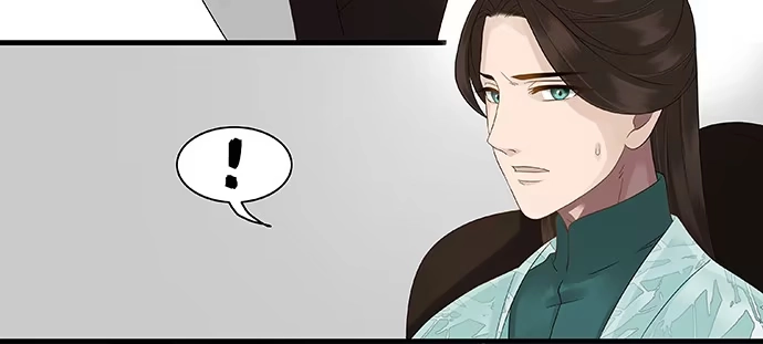 《雨归云深处》第29话 第5页