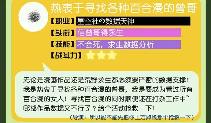 《雨归云深处》第29话 第49页