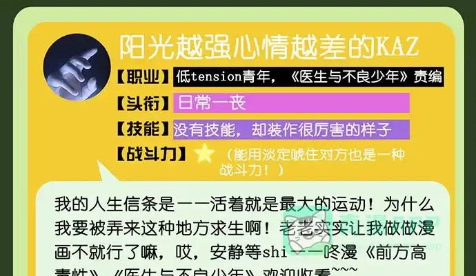 《雨归云深处》第29话 第46页