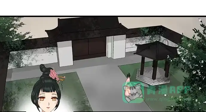 《雨归云深处》第29话 第31页