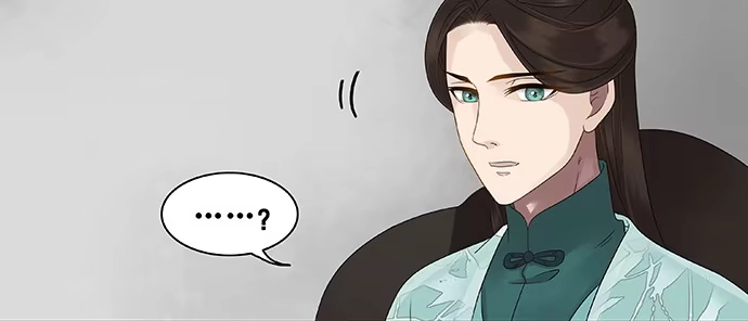 《雨归云深处》第29话 第17页