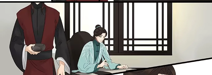 《雨归云深处》第30话 第10页