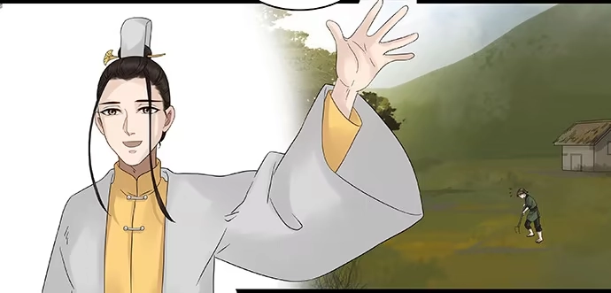 《雨归云深处》第31话 第3页