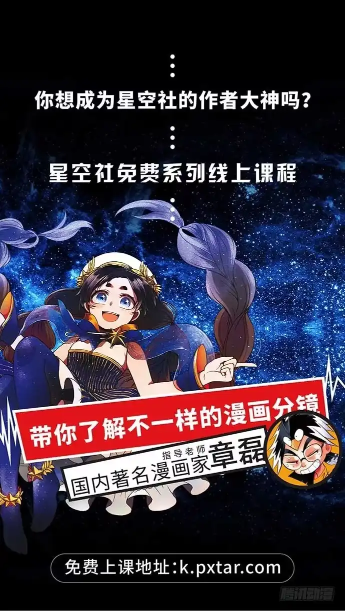 《雨归云深处》第31话 第40页