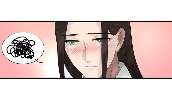 《雨归云深处》第33话 第29页