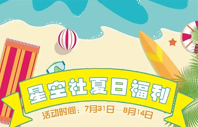 《雨归云深处》第33话 第32页