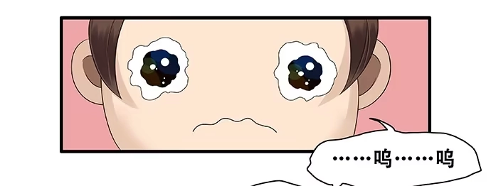 《雨归云深处》第33话 第23页