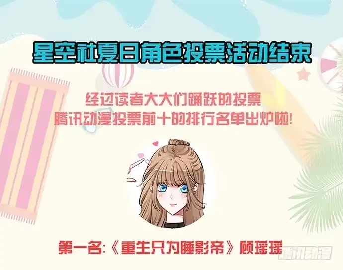 《雨归云深处》第34话 第42页