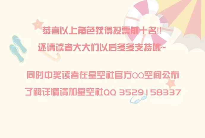 《雨归云深处》第34话 第44页