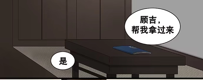 《雨归云深处》第34话 第23页