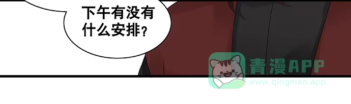 《雨归云深处》第35话 第6页
