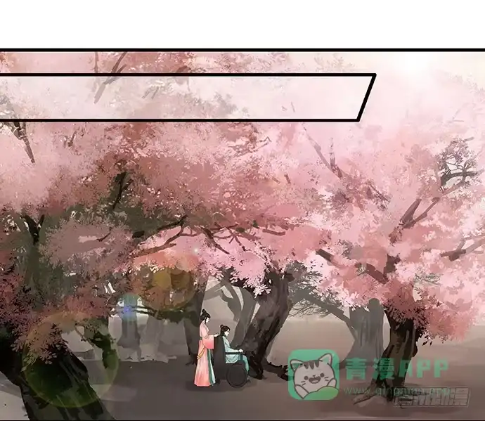 《雨归云深处》第36话 第1页