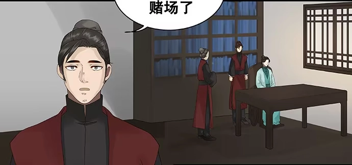 《雨归云深处》第36话 第35页