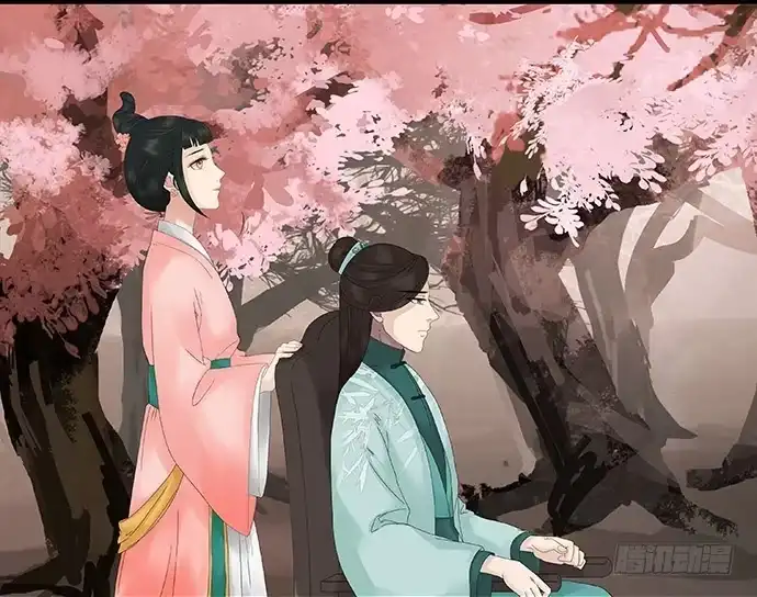 《雨归云深处》第36话 第2页