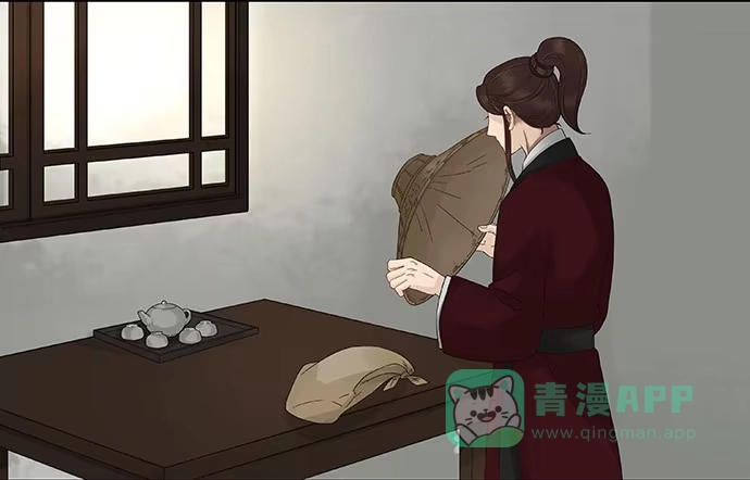 《雨归云深处》第36话 第26页