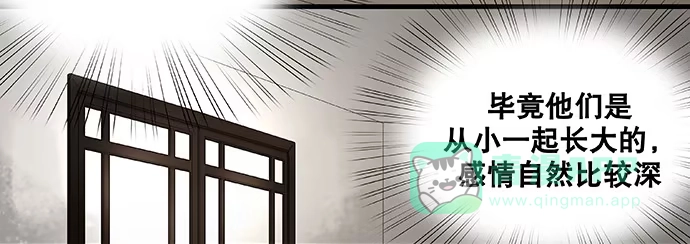 《雨归云深处》第36话 第31页