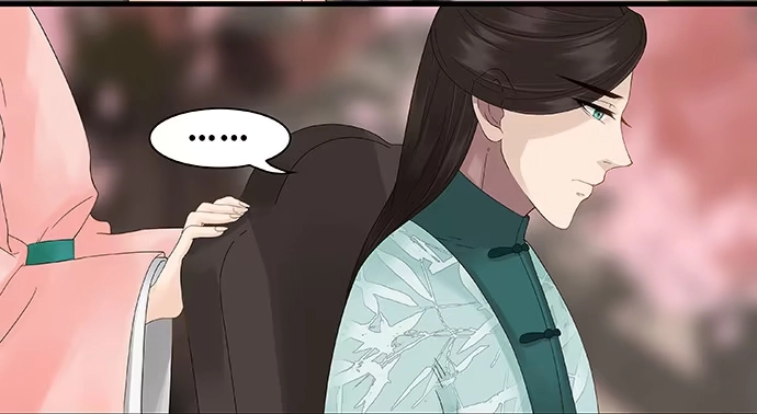 《雨归云深处》第36话 第4页