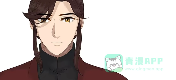《雨归云深处》第37话 第16页