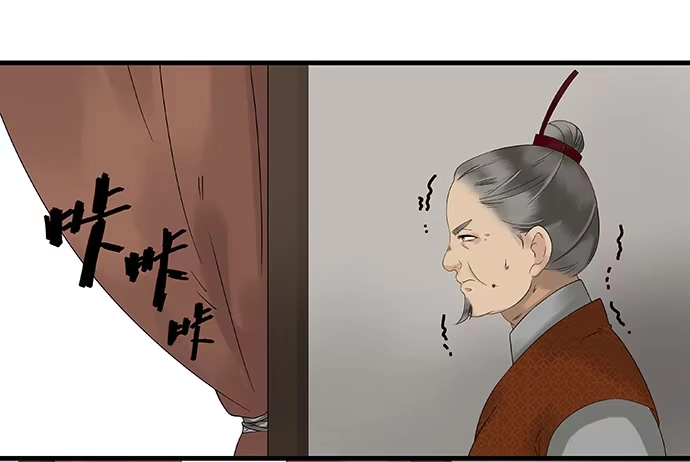 《雨归云深处》第38话 第34页