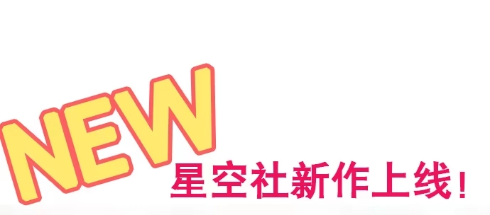 《雨归云深处》第38话 第37页