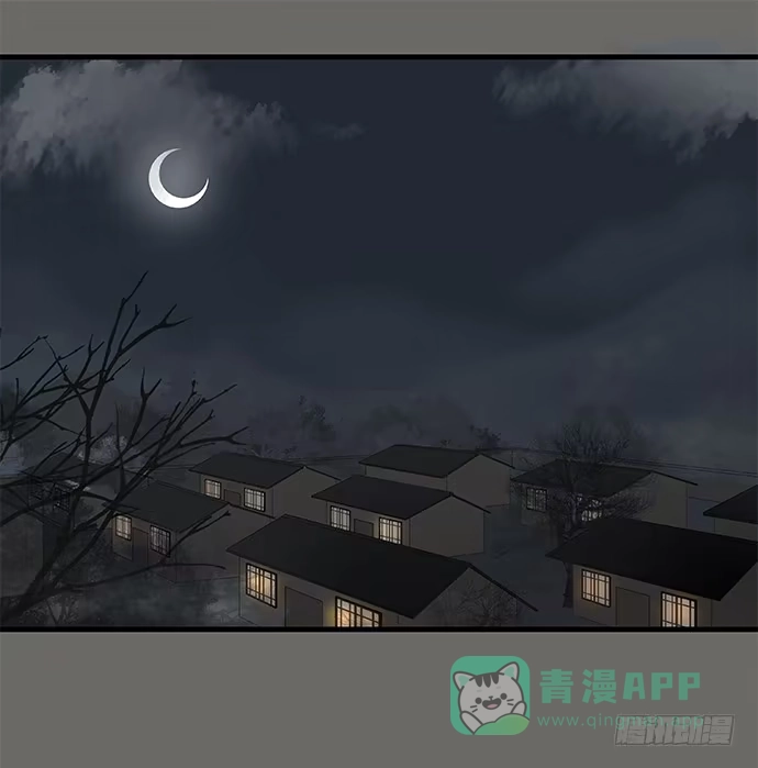 《雨归云深处》第4话 第1页