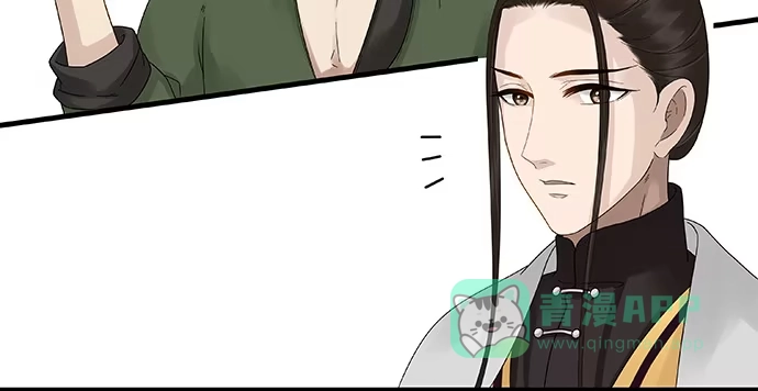 《雨归云深处》第39话 第21页