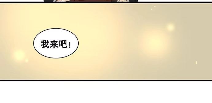 《雨归云深处》第39话 第19页