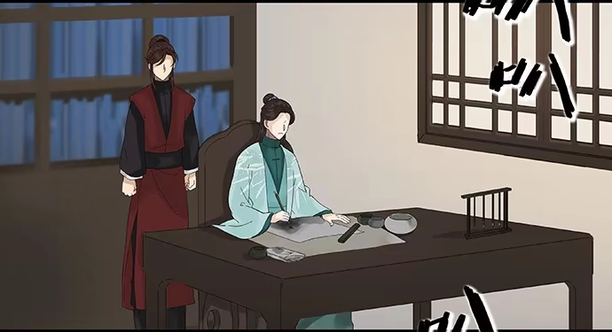 《雨归云深处》第39话 第33页