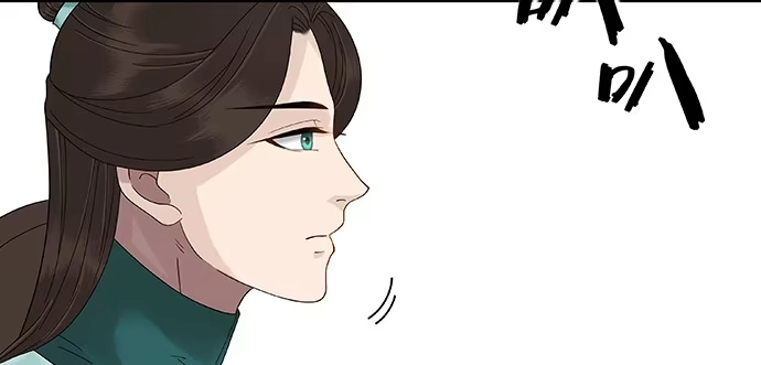 《雨归云深处》第39话 第34页